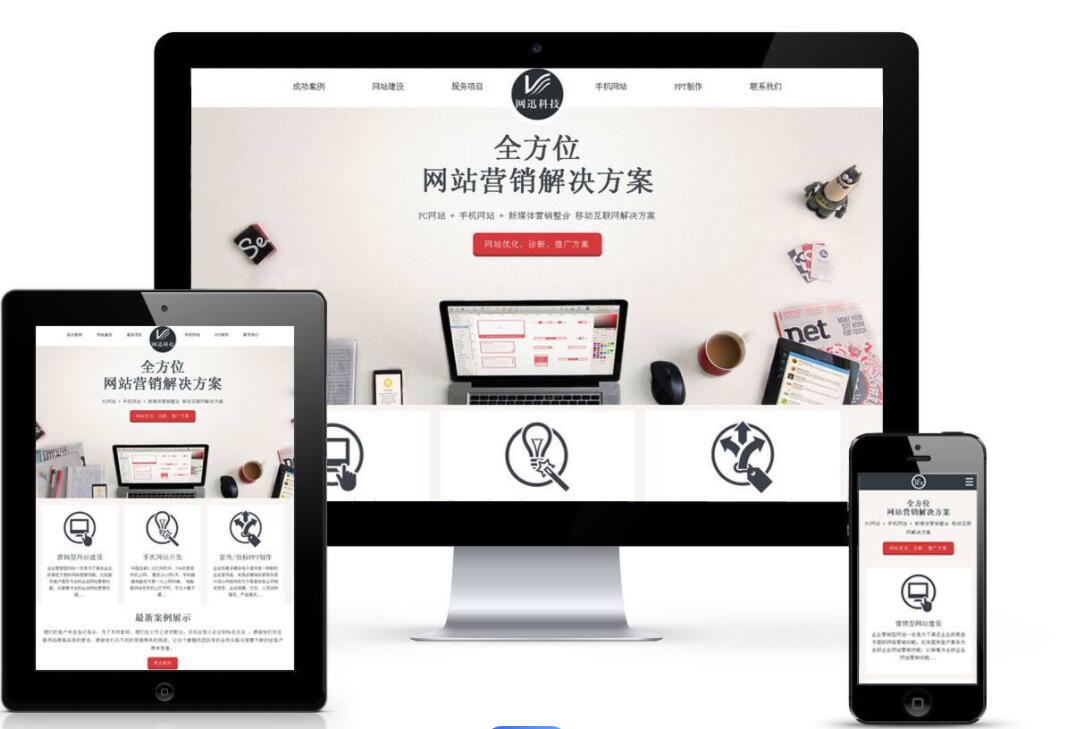 重庆长寿区网站制作服务：从设计到上线的全程解析